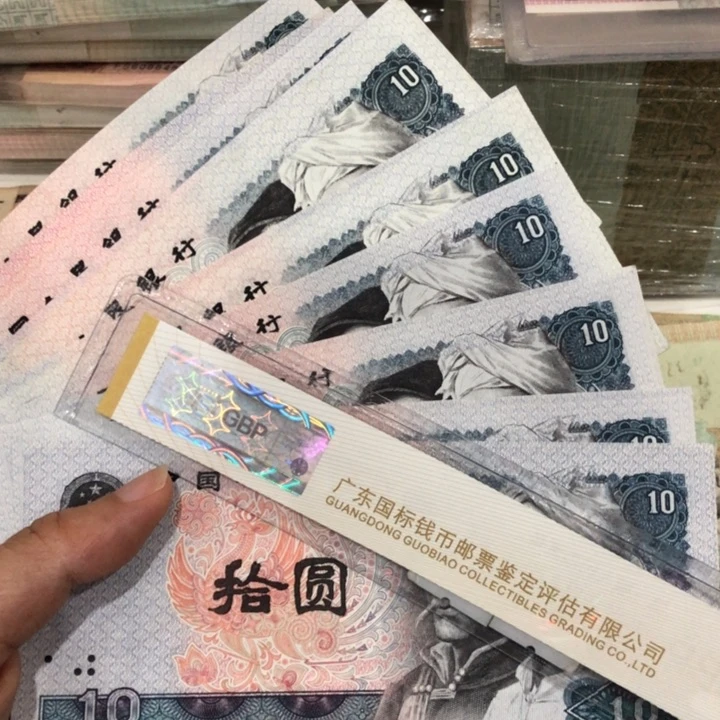 8010十张不挑，九成新以上