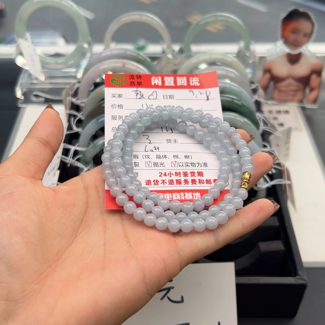 未镶嵌手链翡翠❤️*