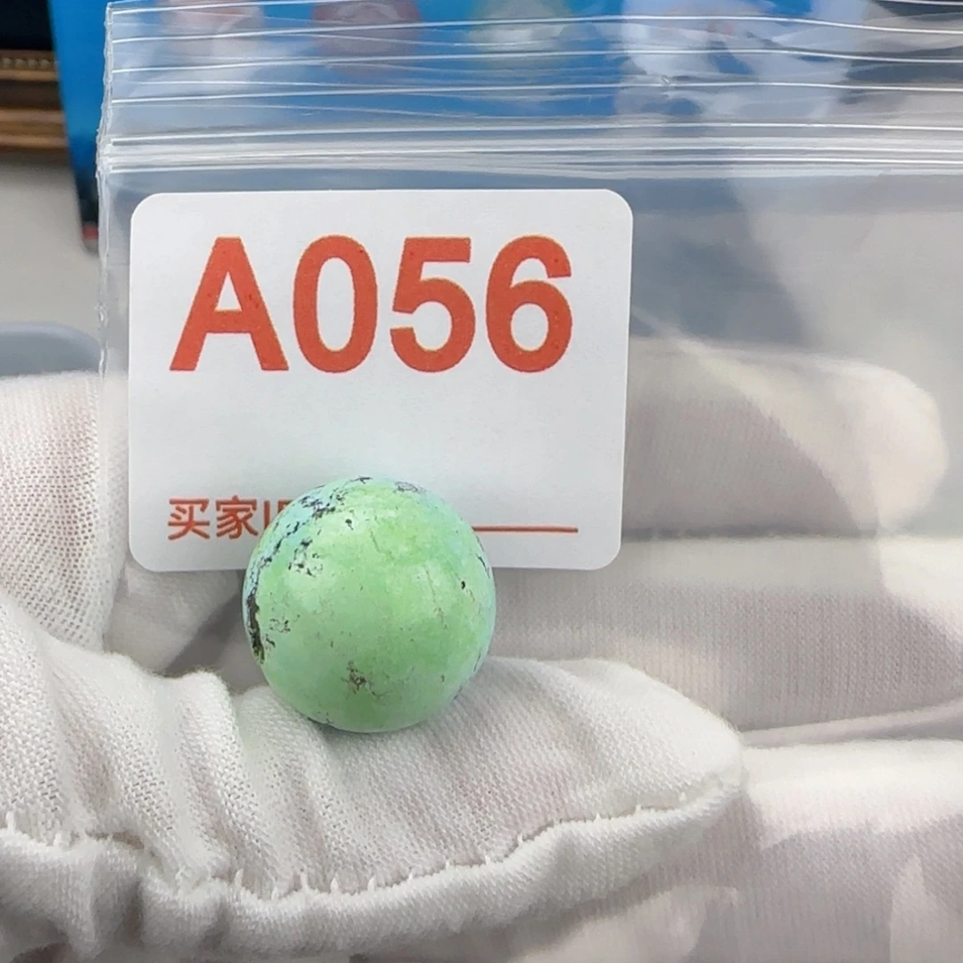 南红玛瑙配饰18.5未镶嵌