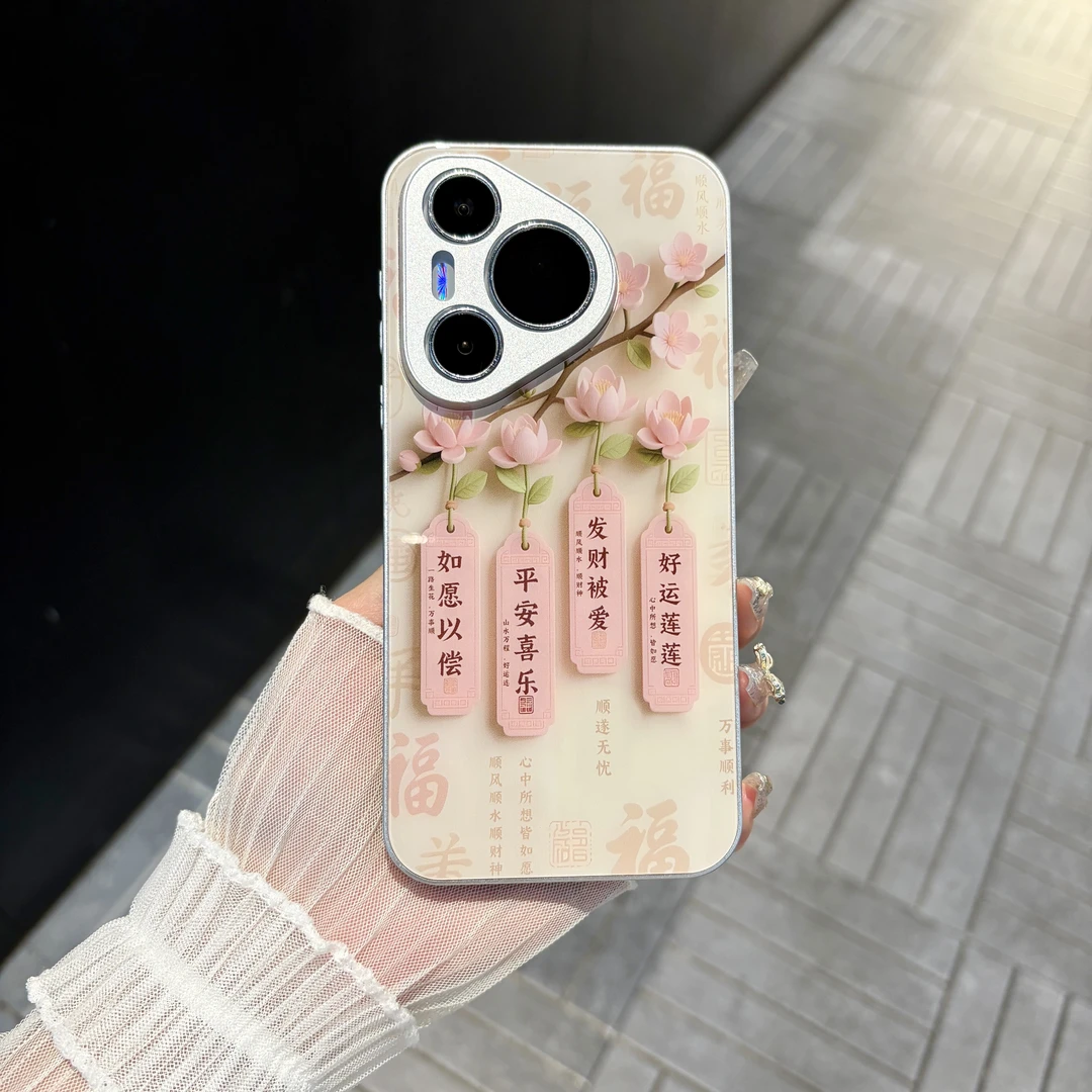 苹果/华为/oppo/vivo/小米 一路生花适用pura70/80肤感玻璃手机壳