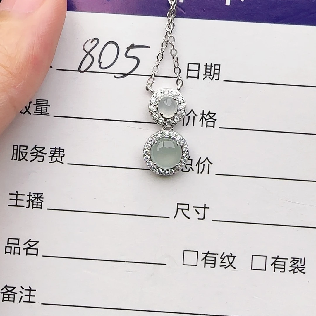 银S925镶嵌戒指翡翠