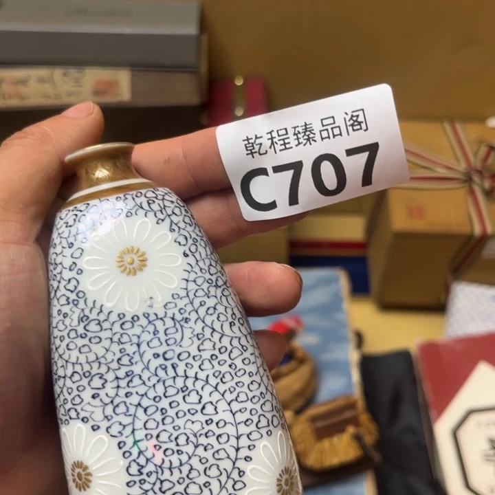 m***y茶杯茶具瓷器茶杯C707