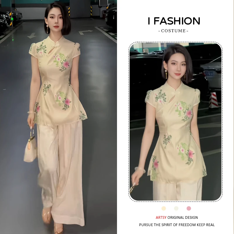 复古新中式国风时尚套装女夏季新款提花旗袍休闲上衣阔腿裤两件套
