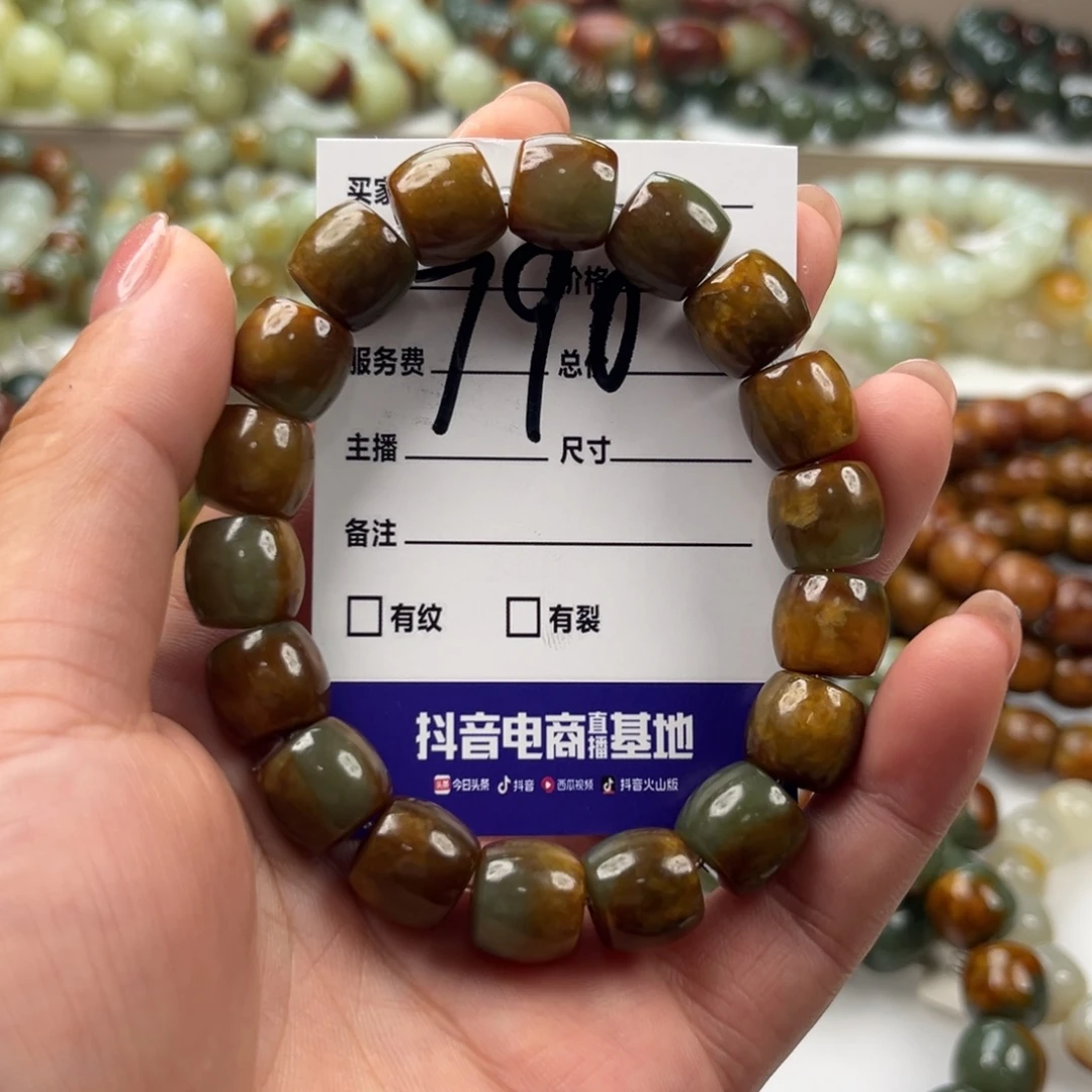 齾***虋手链未镶嵌透闪石质玉微瑕
