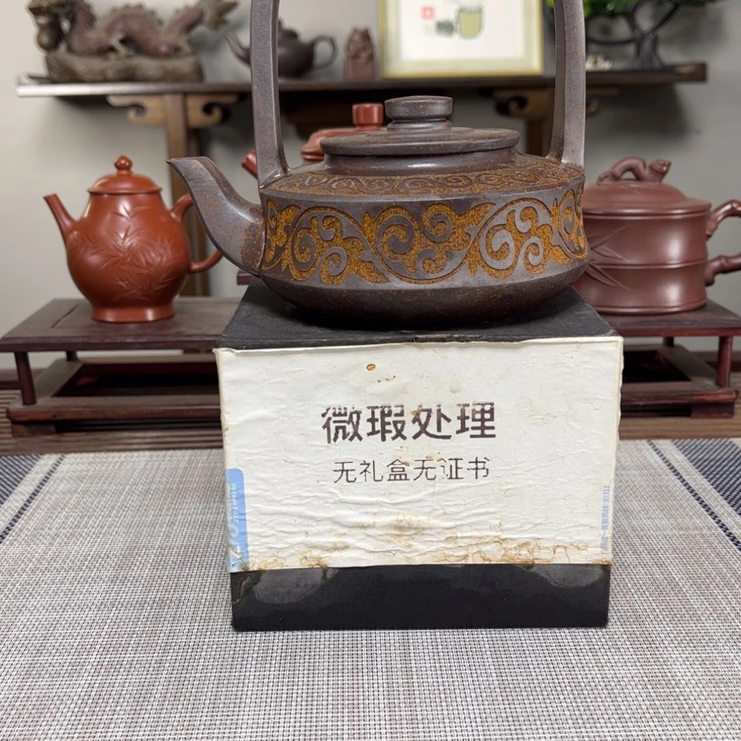 紫砂茶壶食*微瑕处理