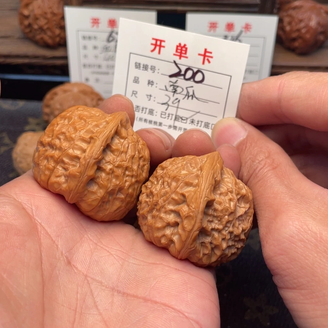 文玩核桃吊坠文玩核桃