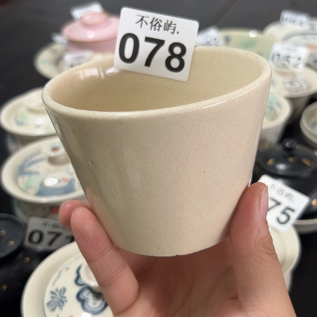 景德镇 不俗屿茶器078微瑕不退换