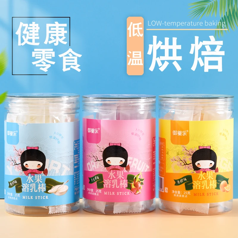 御婴乐宝贝果蔬营养酸奶溶乳棒奶酪棒儿童零辅食原味手指溶豆奶棒