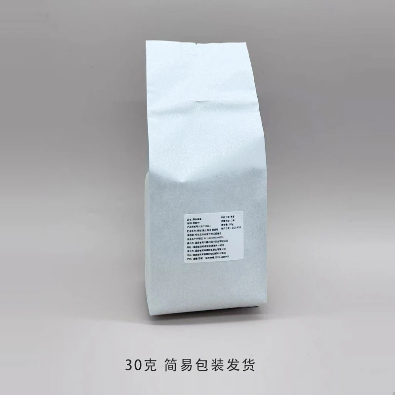 【茶样30g】荒野三级贡眉 茶样简易包装政和白茶 农药化肥0使用