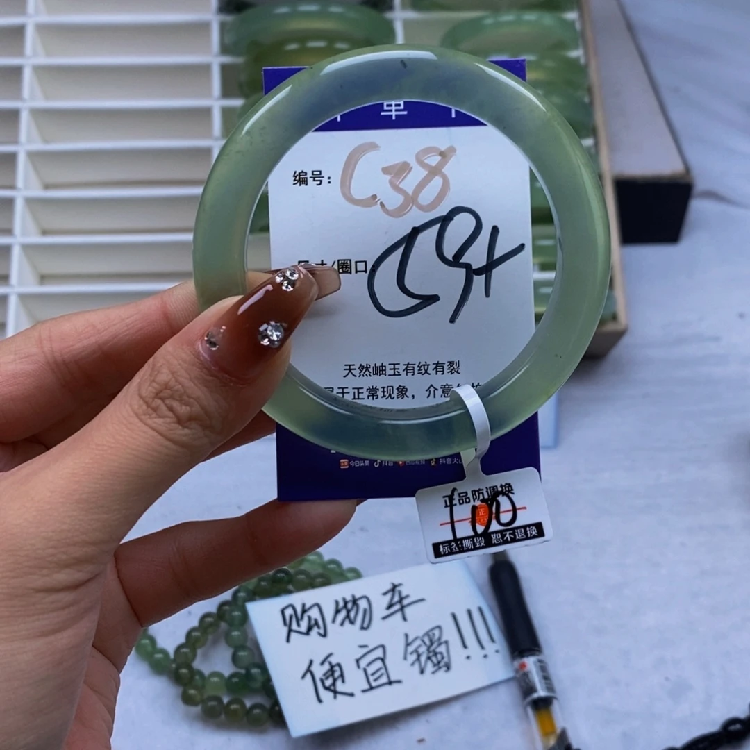 未镶嵌蛇纹石玉手镯