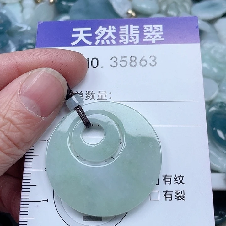 翡翠吊坠(不含链)未镶嵌