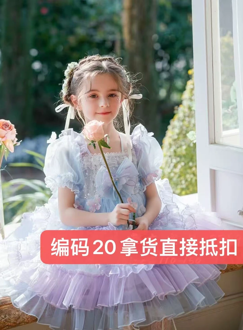 小甜家甜美系纱裙拿货