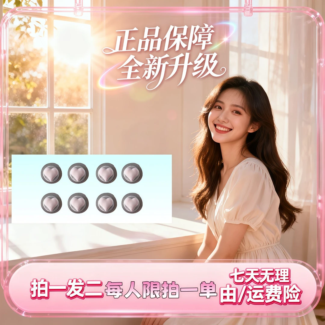 【新品上市】【官方正品】高定板丨深研配比丨植物萃取FF---rqp