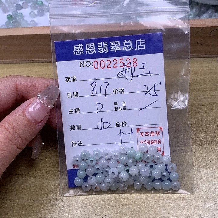 妙***室未镶嵌手链翡翠翡翠