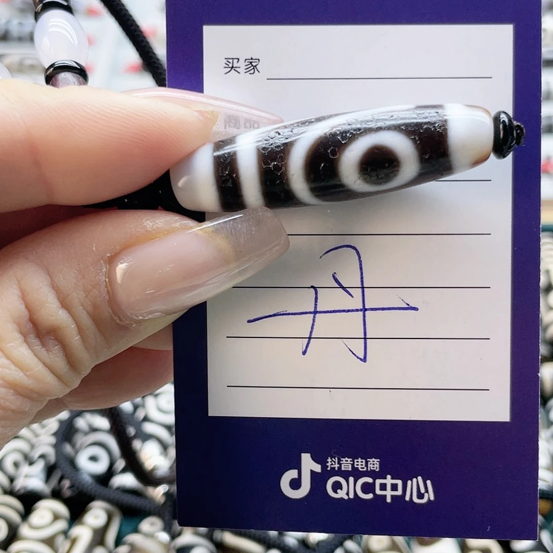 玛瑙/玉髓颈饰未镶嵌-*爱