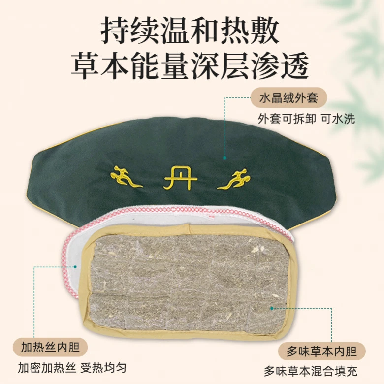 保暖护腰自发热腰部保暖加厚防寒暖身腰带电动艾灸仪