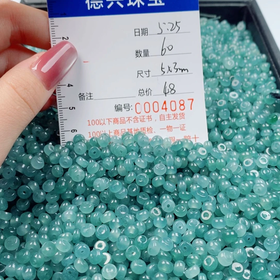 未镶嵌手串翡翠翡翠散珠多样性发货自选