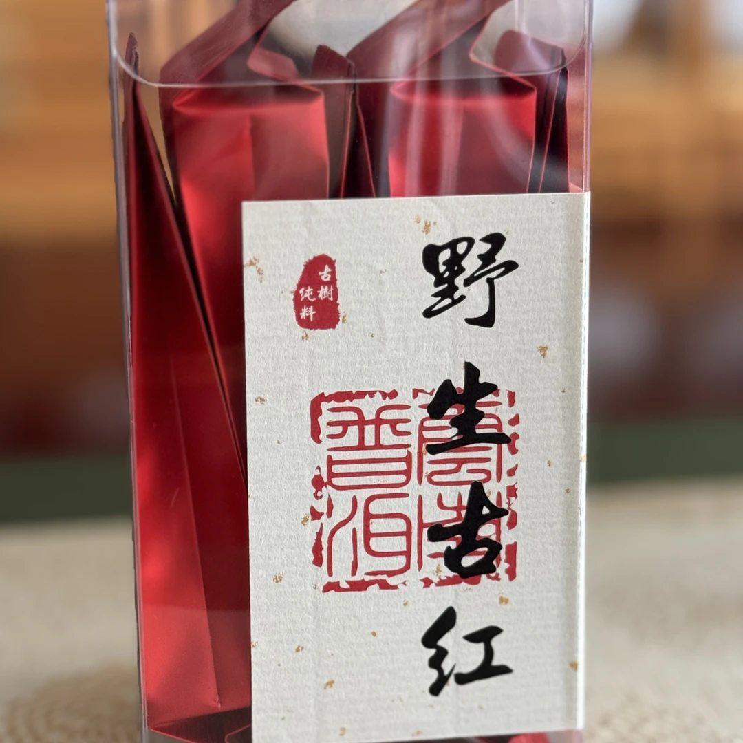 欢喜家云南野生红茶30g