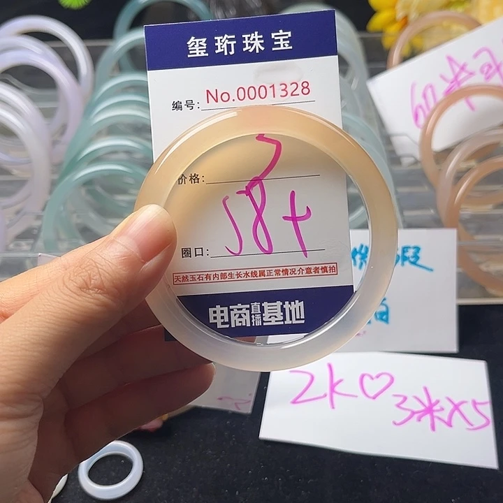 玛瑙/玉髓手镯未镶嵌1328