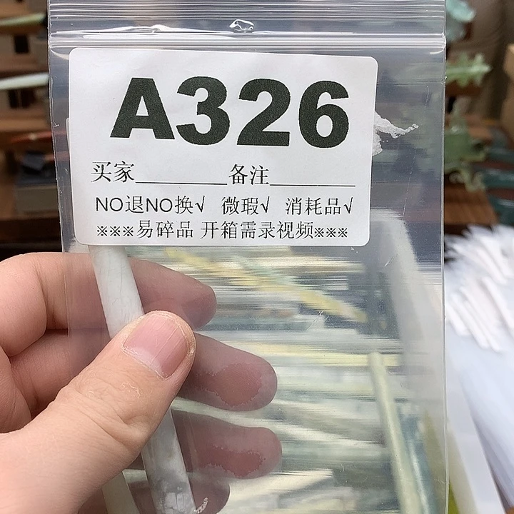 蛇纹石玉发饰合金休**人