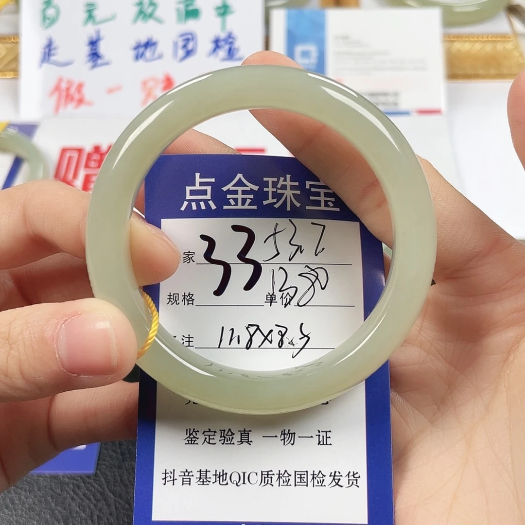 @****和田玉未镶嵌手镯
