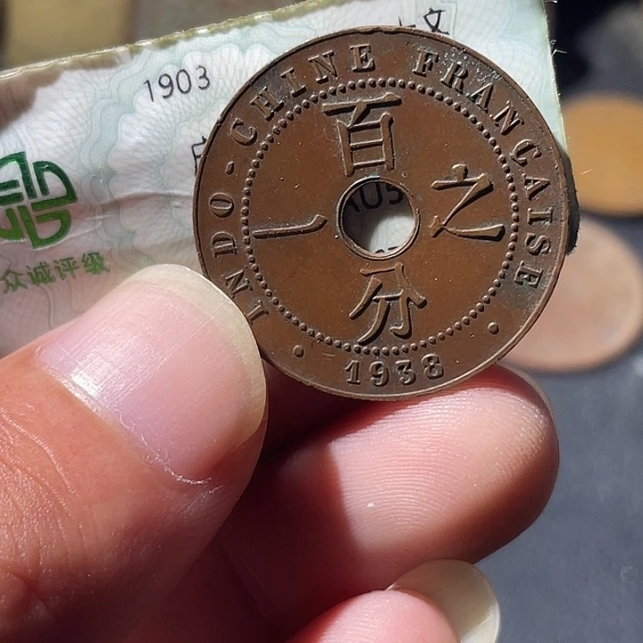 铜通古博今专卖店海海海