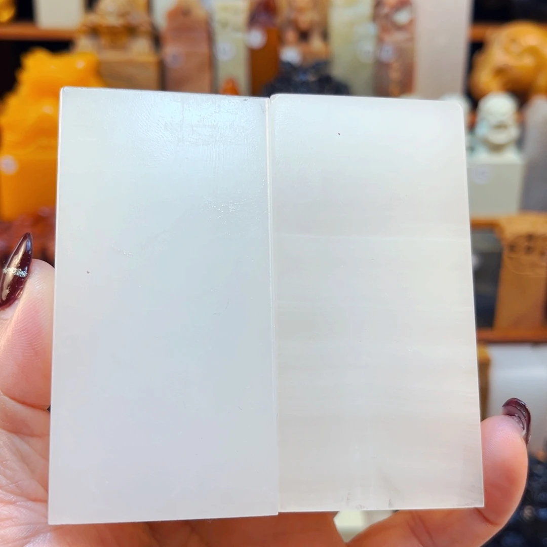 昌化石印石浪**蔡闪购商品福利款瑕疵料