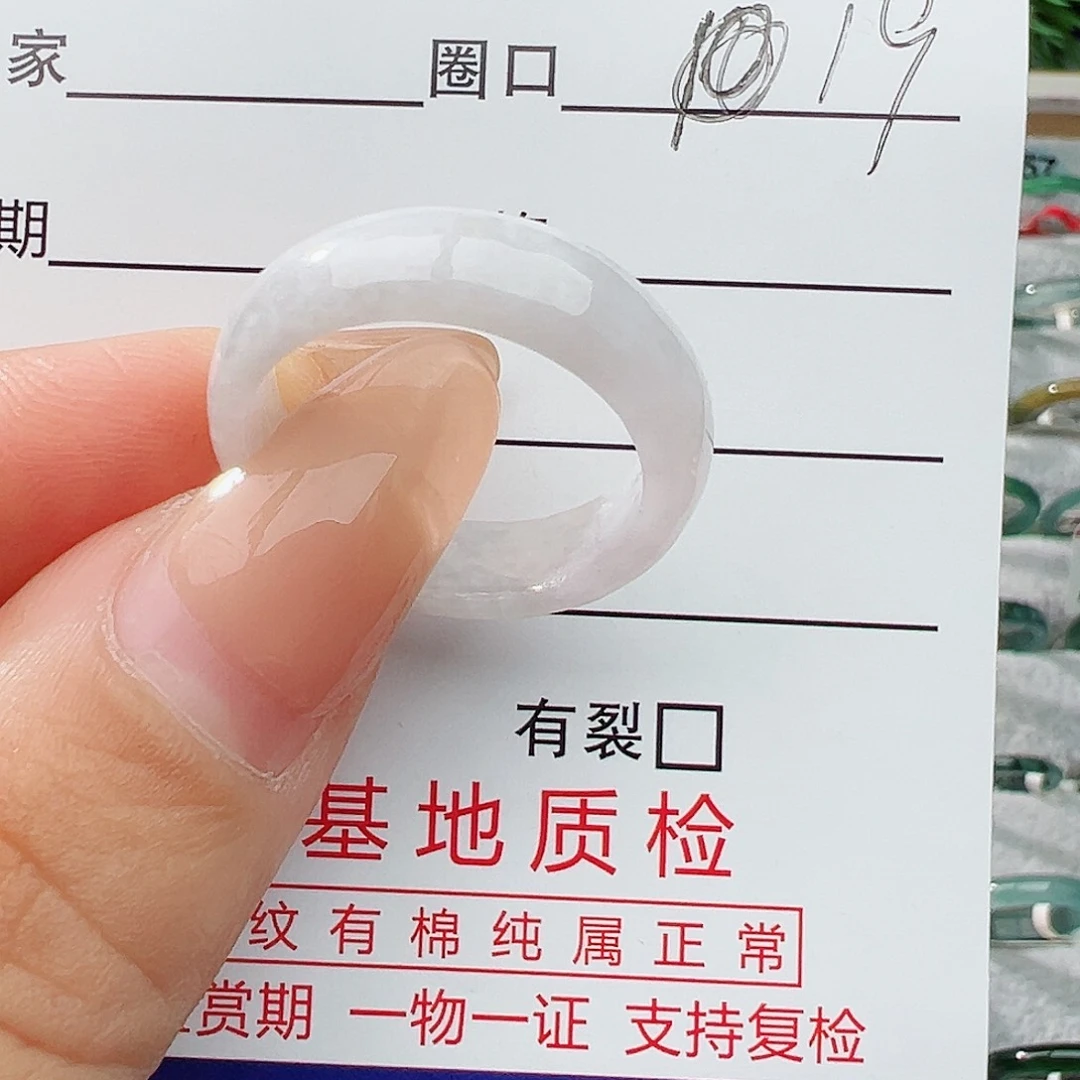 未镶嵌戒指翡翠翡翠