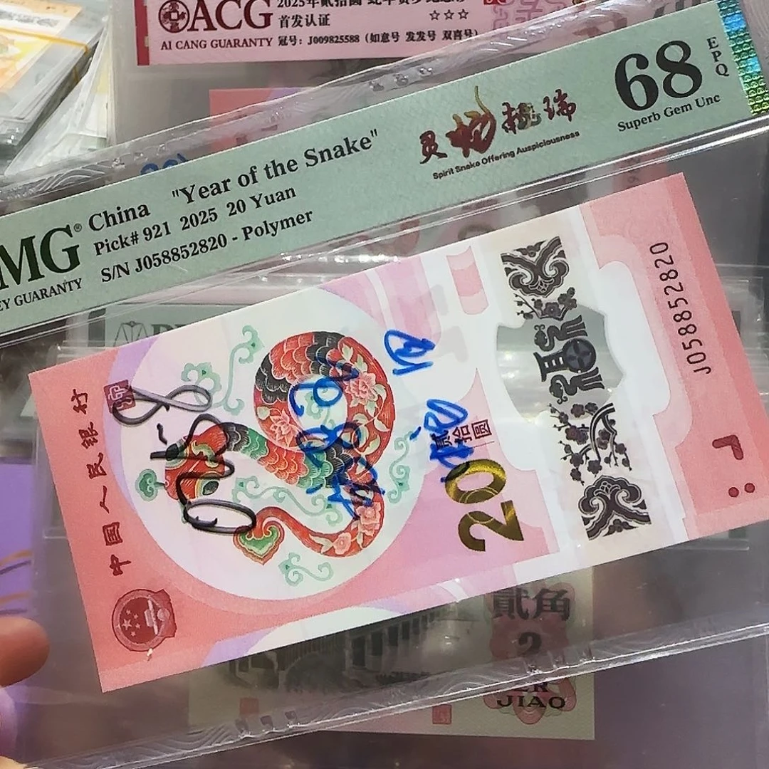纸058852820。。。。龙马王