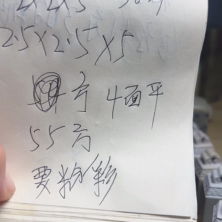 青田石了*新矿印石各尺寸