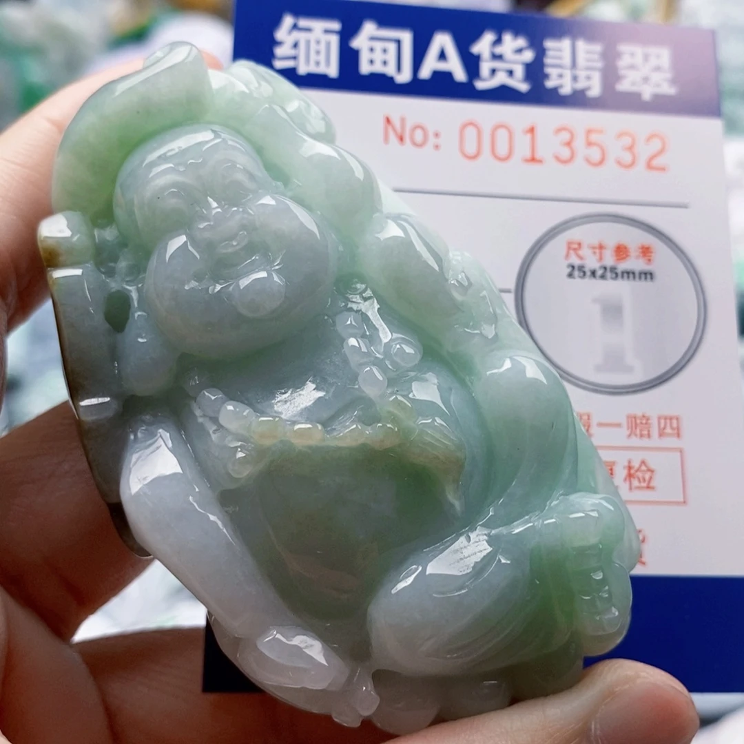 笑***云翡翠未镶嵌吊坠(不含链)