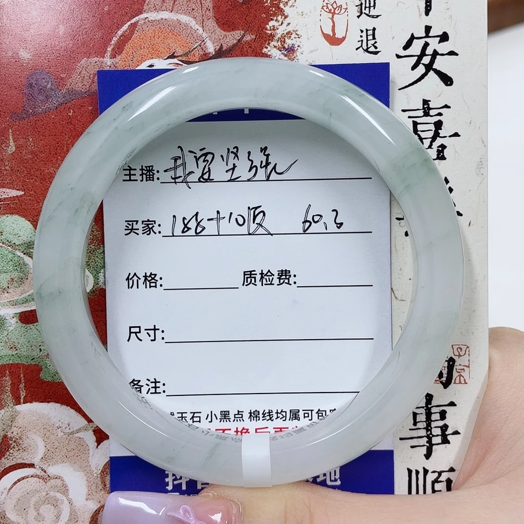 未镶嵌手镯石英质玉