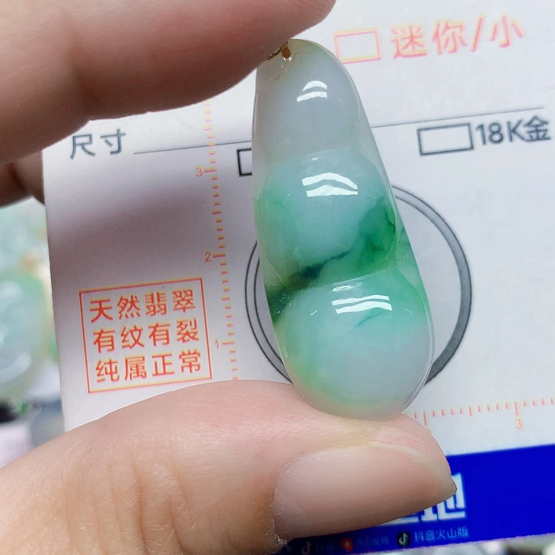 颈饰18K金镶嵌翡翠豆子