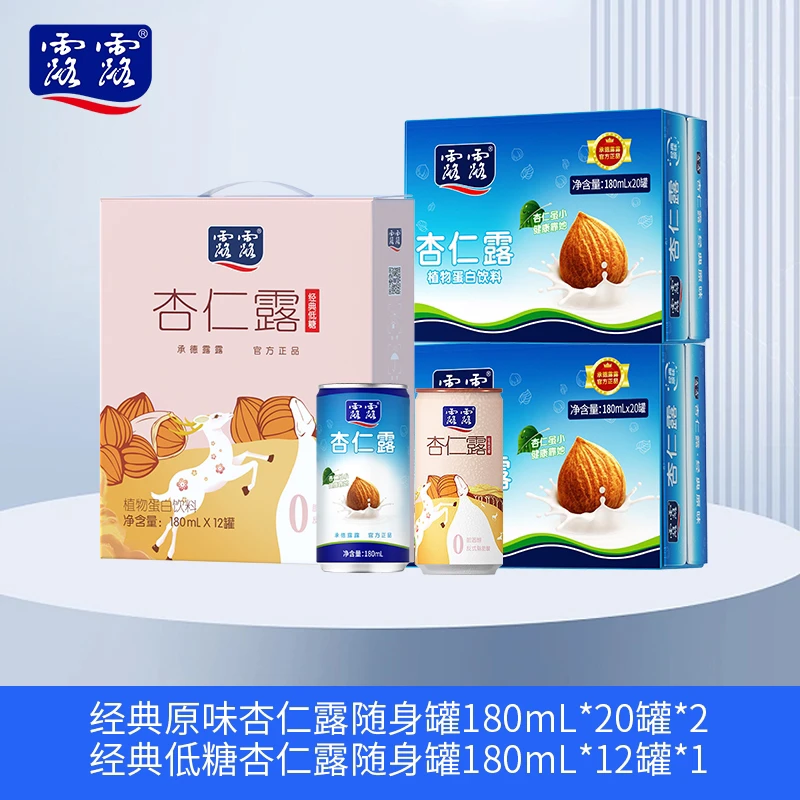 【露露】经典杏仁露180ml*20罐*2箱 + 低糖杏仁露180ml*12罐*1箱