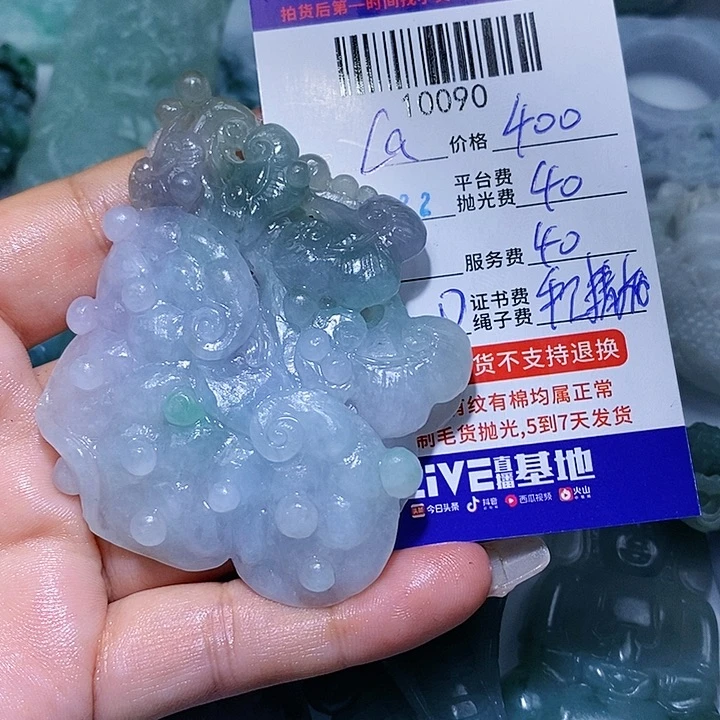 L***拉定制翡翠未镶嵌天光墟翡翠市场现金代购
