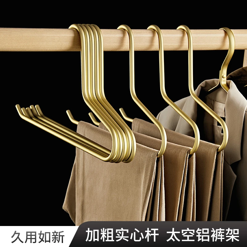 高档太空铝挂裤子抽拉抽拉裤架