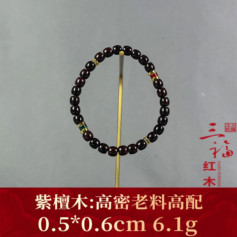 112361 高密老料高配 紫檀木