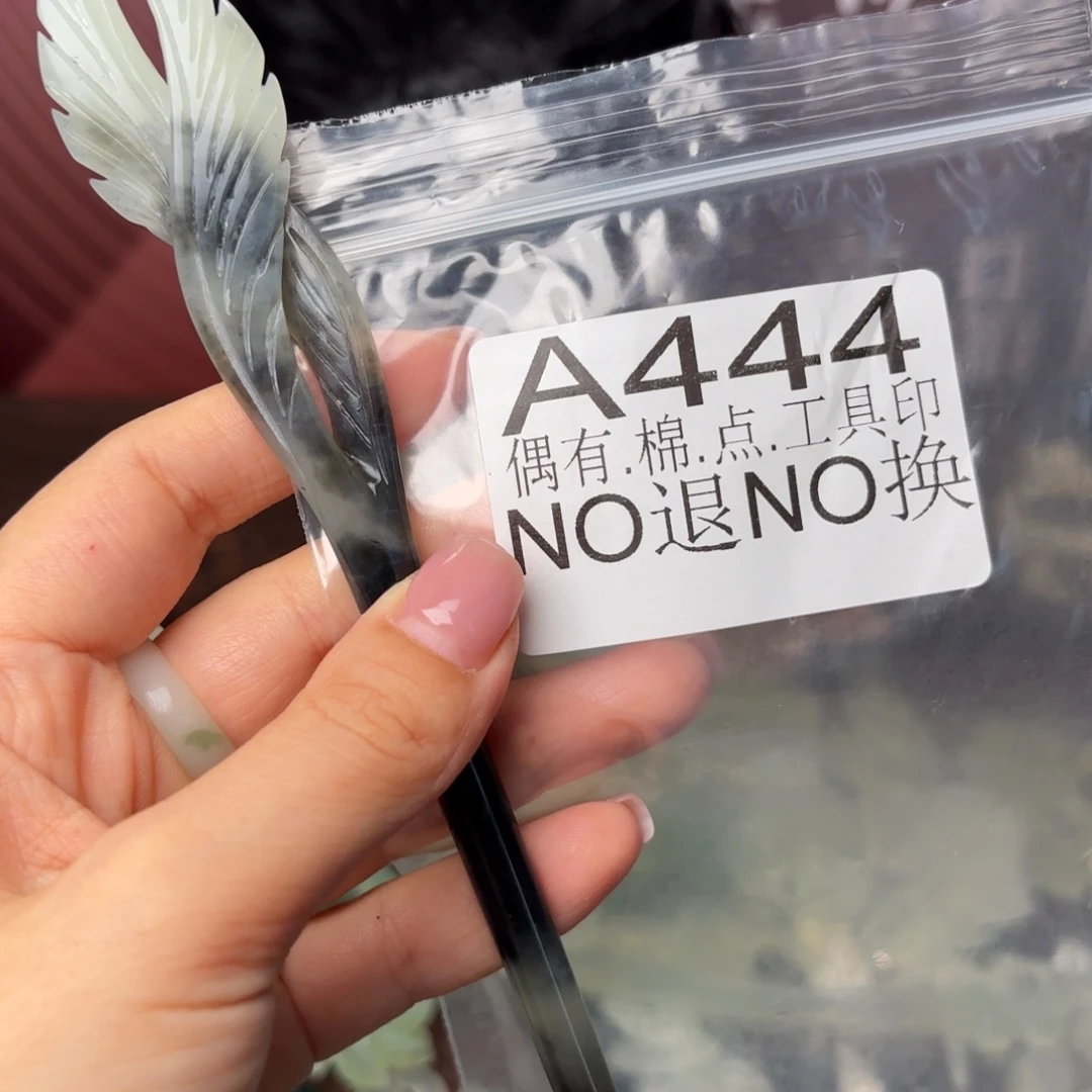 樱***红蛇纹石玉合金发饰