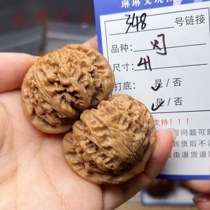 吊坠文玩核桃核桃348