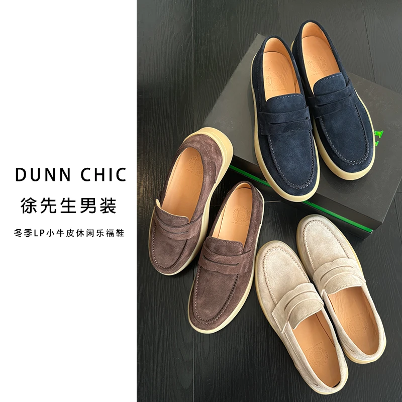 徐先生出品 秋季LP小牛皮休闲乐福鞋  9971【杜恩】