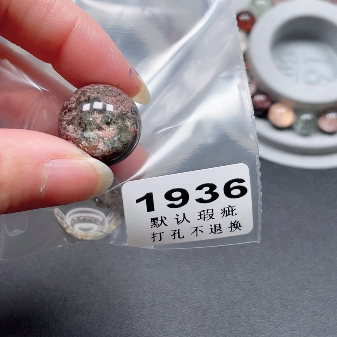 R***W珠宝半成品水晶未镶嵌