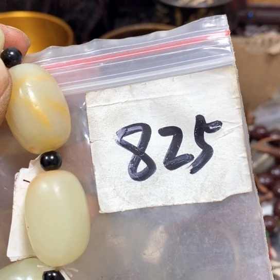 H****金属66最美专属链接