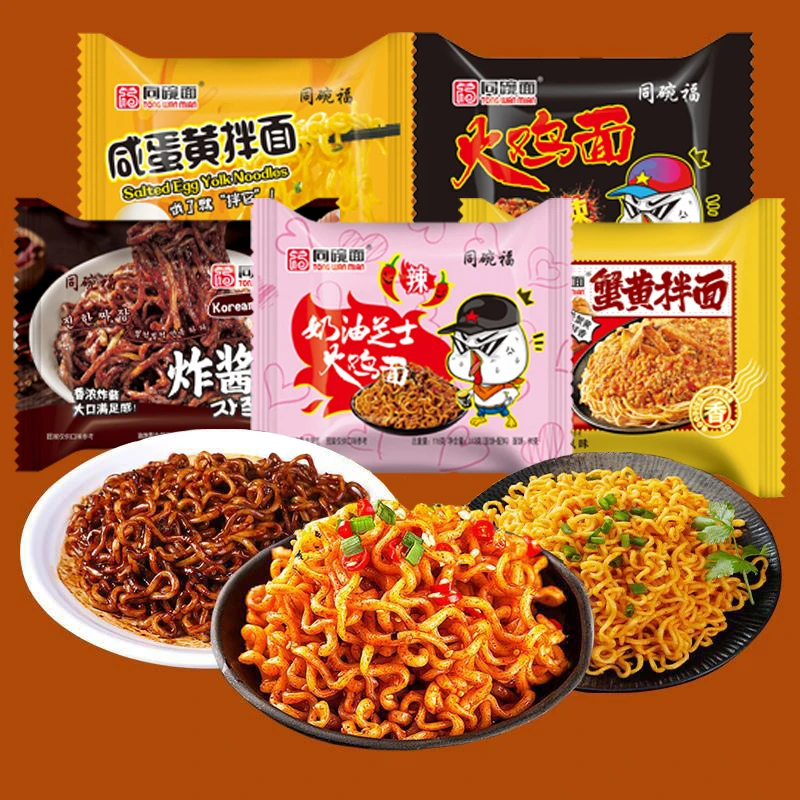 同碗福同碗面火鸡面多口味可选网红拌面韩式炸酱面速食充饥方便面