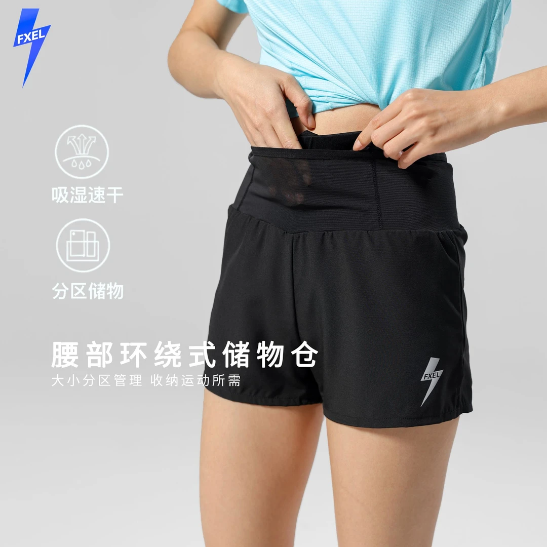 凹凸FXEL 男女4分腰包(可装手机)短裤 马拉松日常跑步速干透气