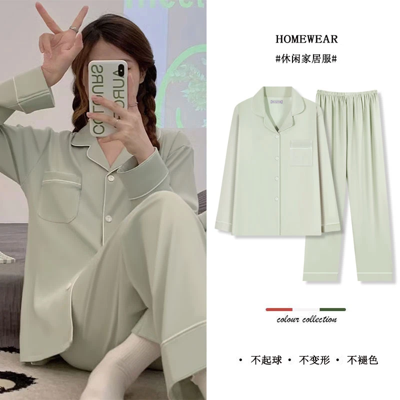 舒适简约ol清新百搭纯绿色居家春秋长款休闲家居服套装