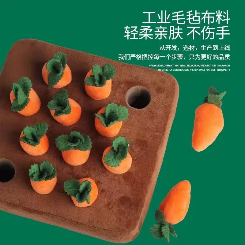 宠物兔子狗狗猫拔萝卜玩具耐咬自嗨解闷神器泰迪比熊消耗体力用品