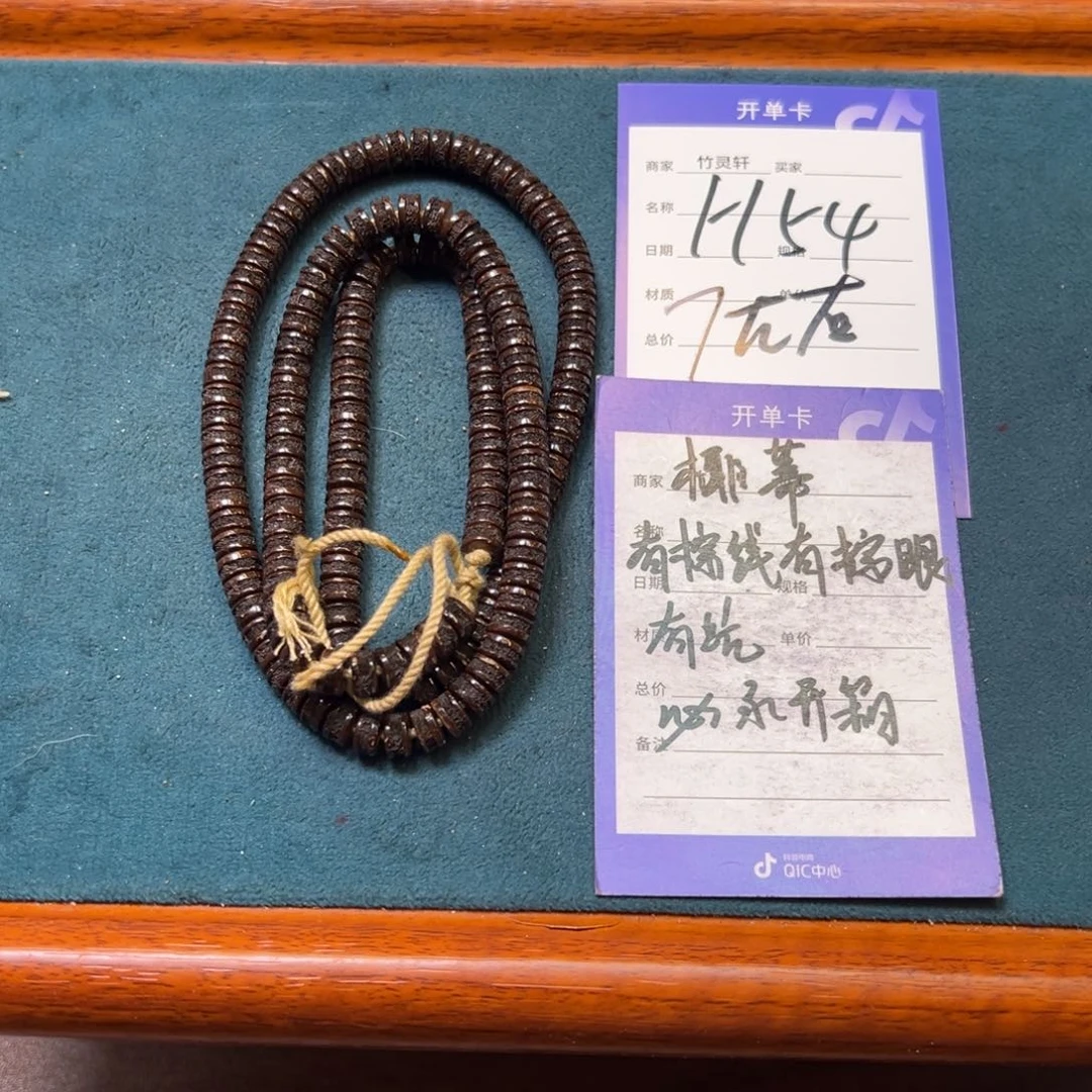 椰蒂手串/手链邢*椰蒂