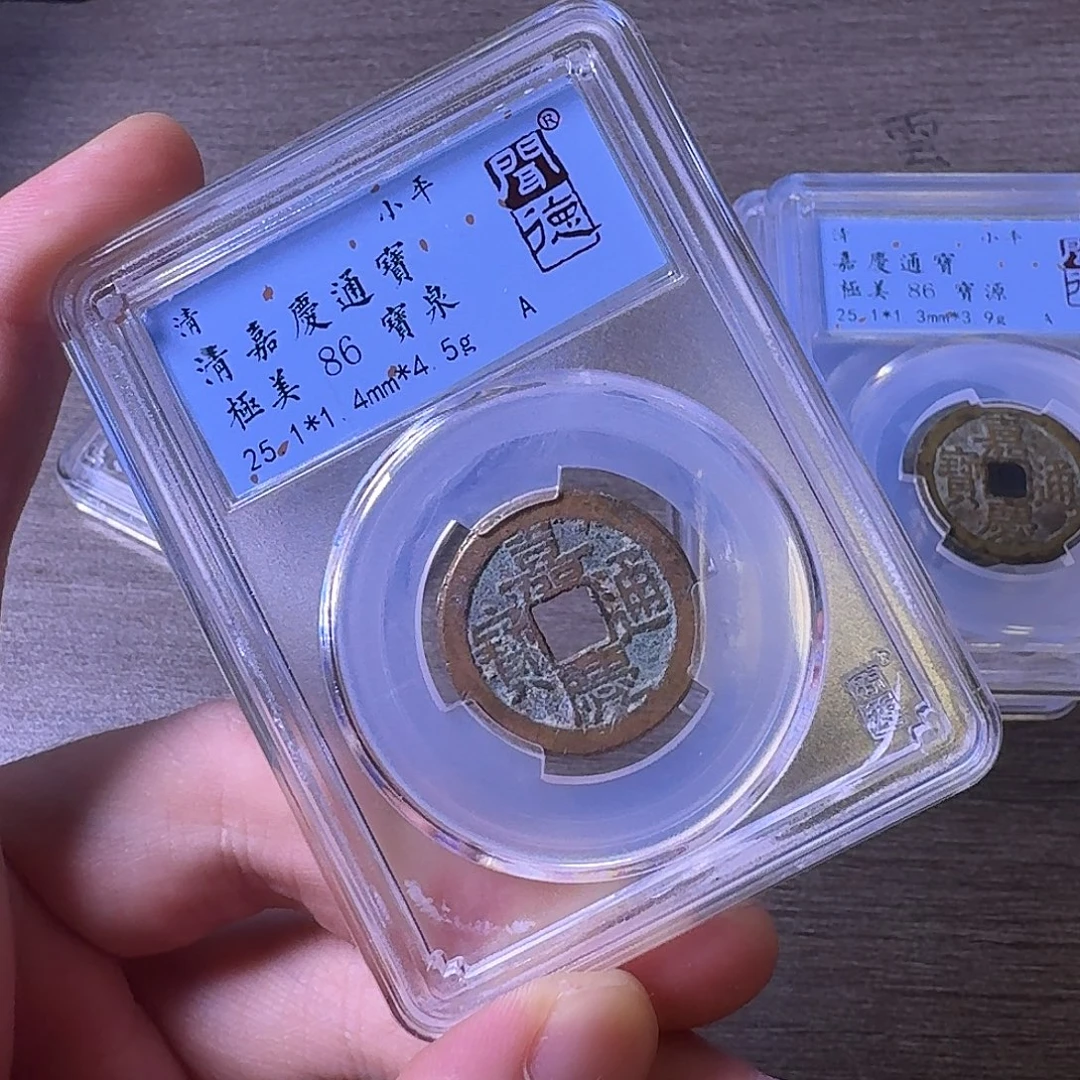 铜闻博文化嘉庆通宝