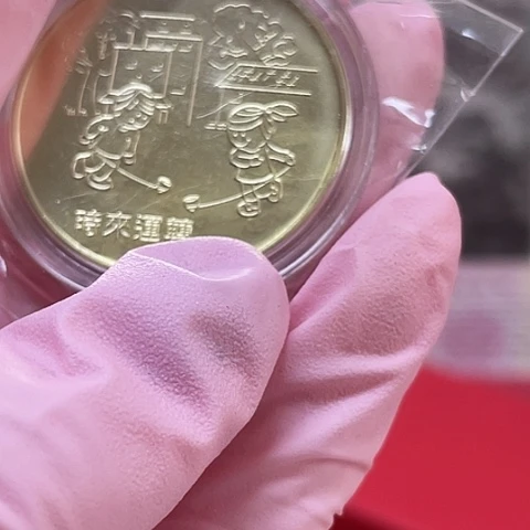 其他普通金属牛年纪念章