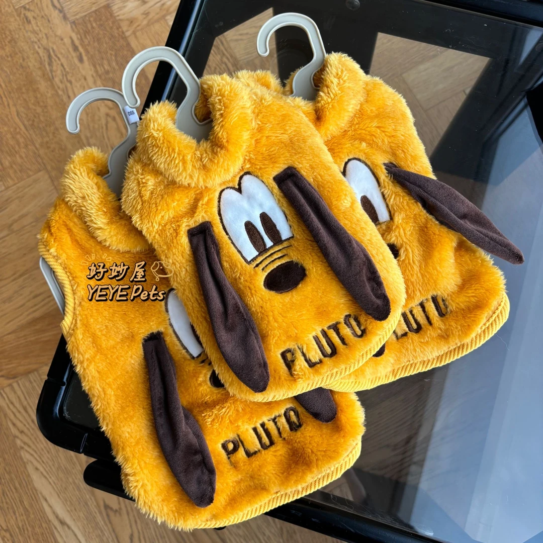 【绒绒布鲁托】长耳卡通形象可爱加厚保暖猫猫狗狗过冬新年衣